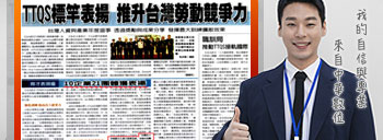 嵌入式IT資深助教協助課程服務