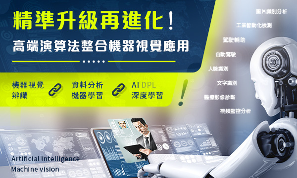 �O�J���洹��ARM Cortex-M7�t�ζ}�o