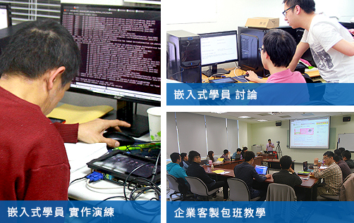 �O�J��embedded linux�ҵ{