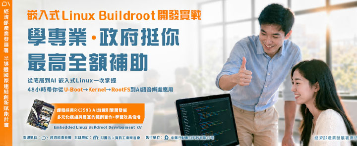 Embedded Linux�t�β��ӹ�@�ҵ{