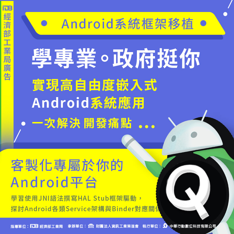 AIOT�H�u���zOpenCV�v���������Υդ�¾�V�ҵ{,Artificial Intelligence