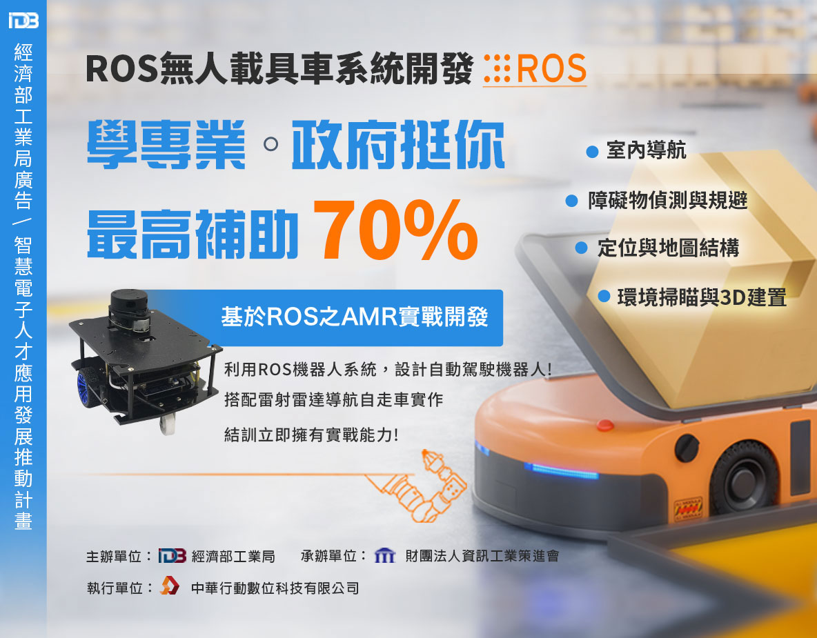 AIOT�H�u���zOpenCV�v���������Υդ�¾�V�ҵ{,Artificial Intelligence