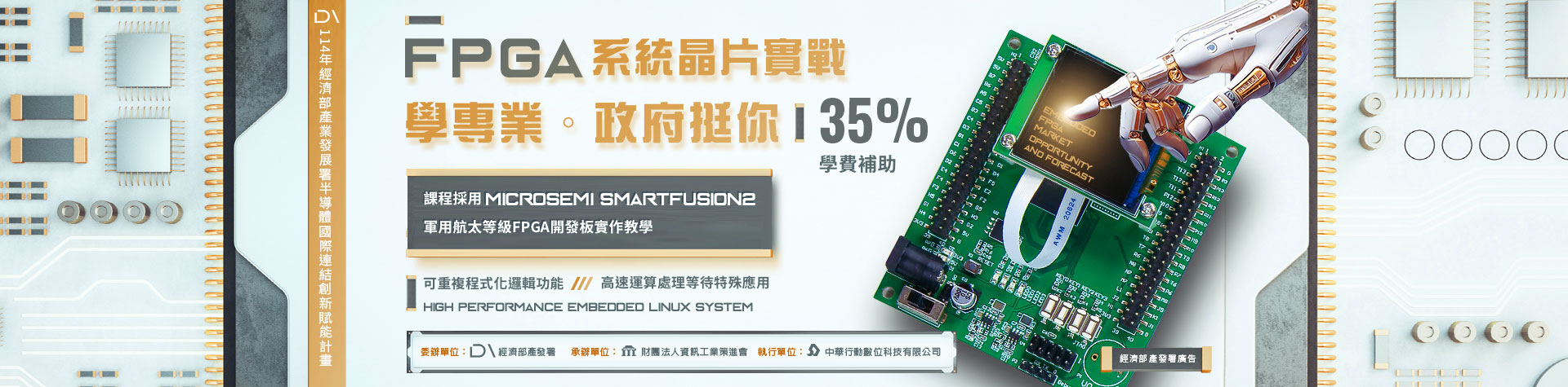 ARM���p���t�ζ}�o