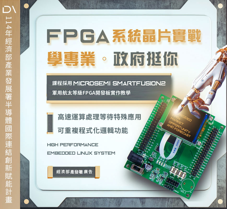 FPGA�t�δ�����Խҵ{�s�iBanner