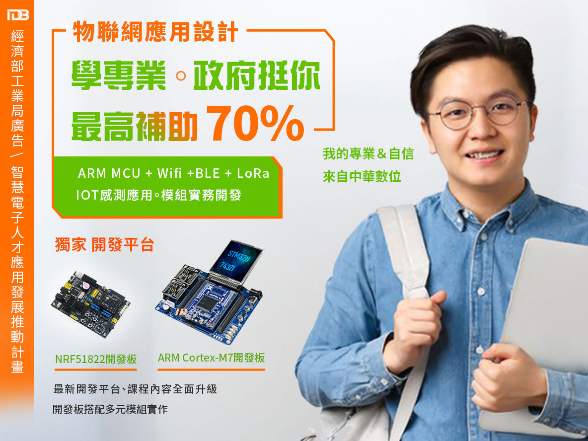 AIOT�H�u���zOpenCV�v���������Υդ�¾�V�ҵ{,Artificial Intelligence