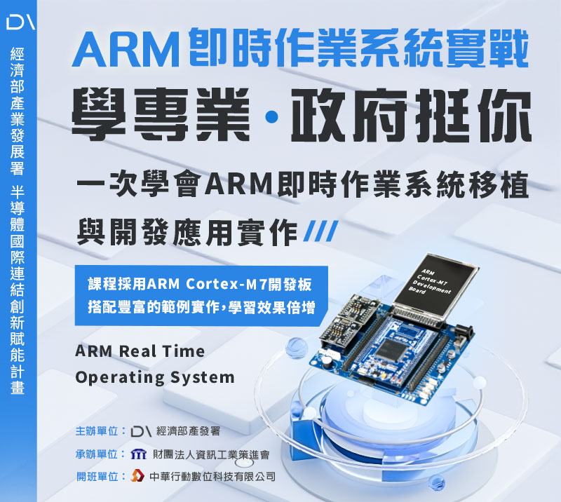 AIOT�H�u���zOpenCV�v���������Υդ�¾�V�ҵ{,Artificial Intelligence