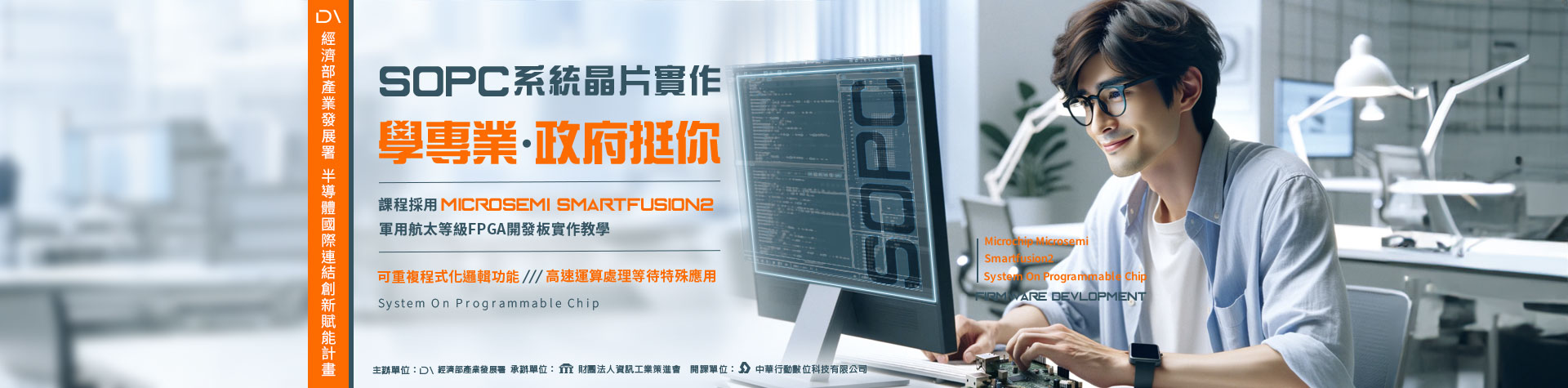 ARM���p���t�ζ}�o