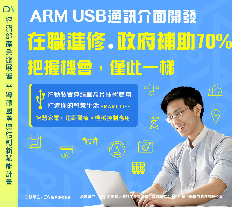 AIOT�H�u���zOpenCV�v���������Υդ�¾�V�ҵ{,Artificial Intelligence