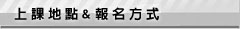 �W�Ҧa�I&���W�覡