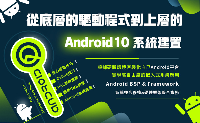 Android�t��<br />��X���ӹ��