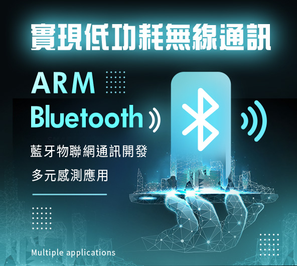 Python�{���]�p Cortex-M4�t�ζ}�o