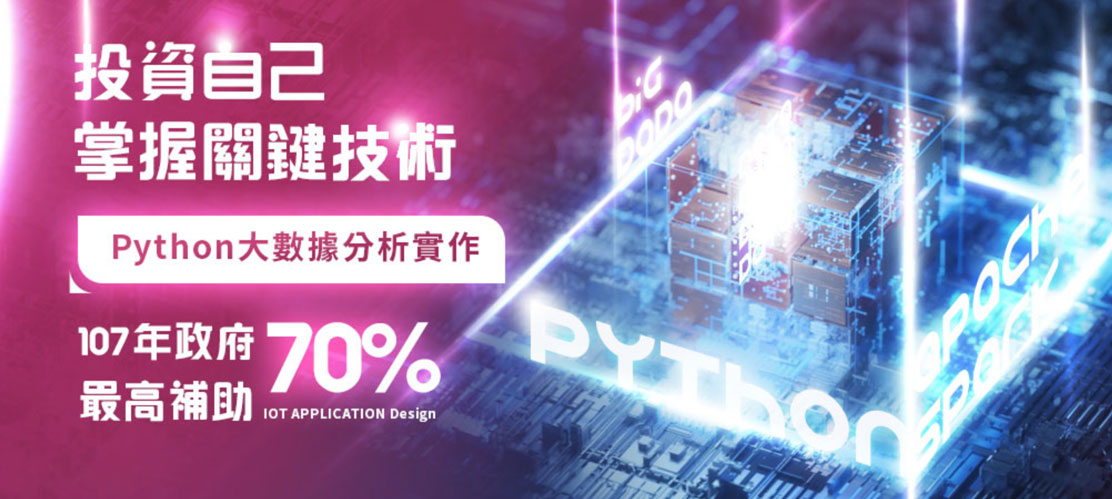 python�j�ƾھ�X��@