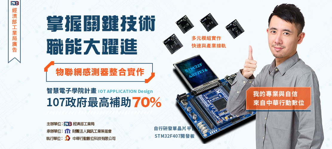 ARM�洹���P�������p����X��@