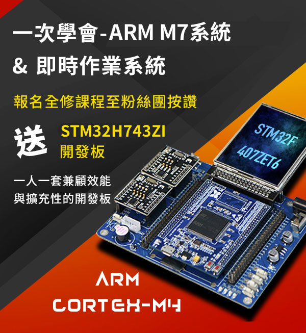 arm�h���}�o����