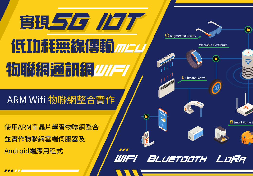 ARM�洹�����p����X��@