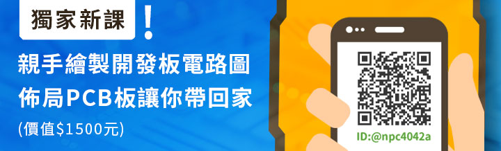 Embedded Linux�t�β��ӹ�@�ҵ{�u�f