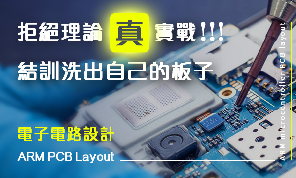 ARM USB�q�T����}�o